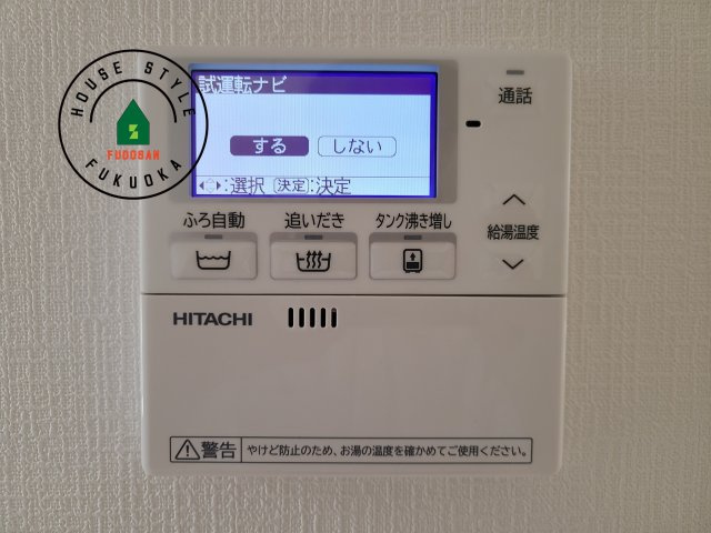 糟屋郡須恵町新原第5-3棟（1号棟）の発電・温水設備|【追い焚き機能付スイッチ】スイッチ一つで設定の温度・湯量通りに自動でお湯はりを行います。また、自動機能をONにしておくことで自動保温、湯温が低下すると自動的に追い炊きをします。