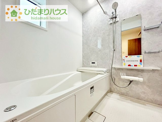 【浴室】 | 取手市井野第１期　新築戸建　4号棟 | 大人が足を伸ばしても十分な広さ！一人でゆっくりくつろぐ時間も大切です！