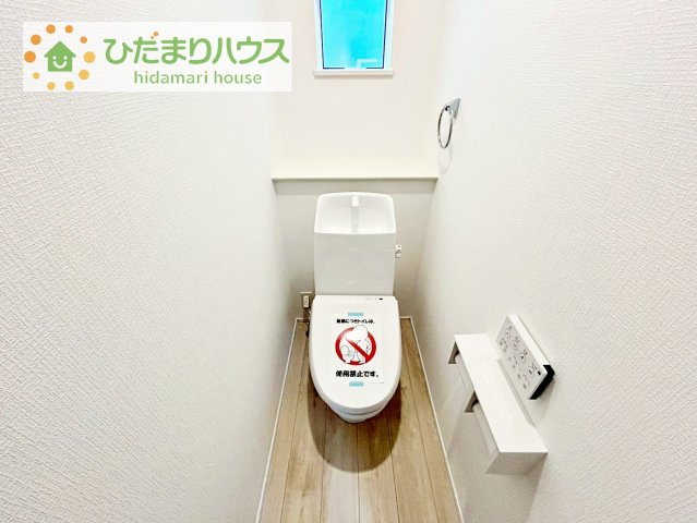 【トイレ】 | 取手市井野第１期　新築戸建　4号棟 | 温水洗浄便座ついてます(^^♪