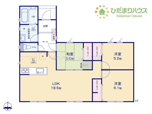 【間取り】 | 取手市井野第１期　新築戸建　4号棟 | 生活がワンフロアで完結する平屋一戸建て☆彡
