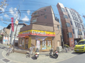 エミーナヒルズの画像