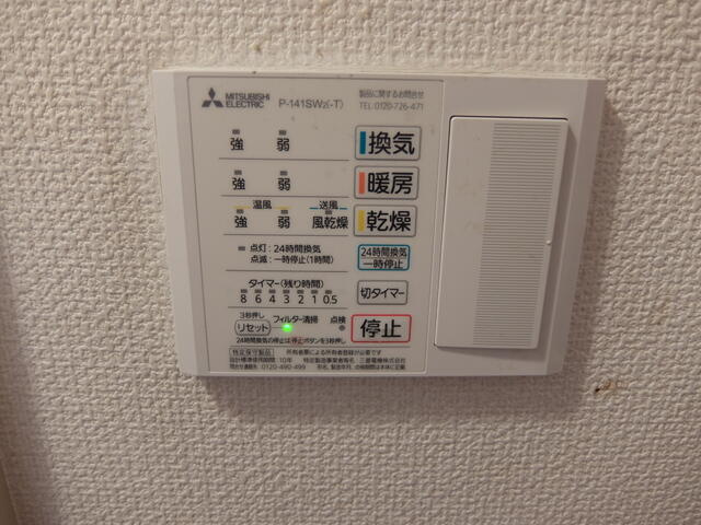 同タイプ別室写真