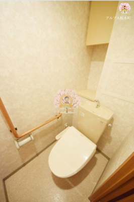 【トイレ】 | クラージュKAMAKURAYA | 同一仕様