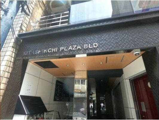 北新地プラザビル本館の外観