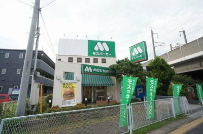 【周辺】 | ルミエール戸田 | モスバーガー戸田駅…まで202m