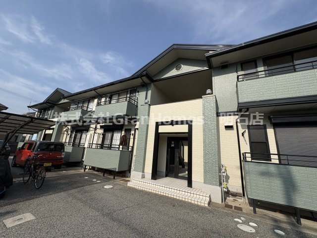 フレマリール垂水