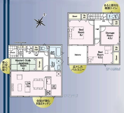 【Cradle garden】宇都宮市峰 第6 最終1邸