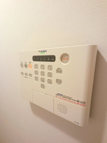 【セキュリティ】