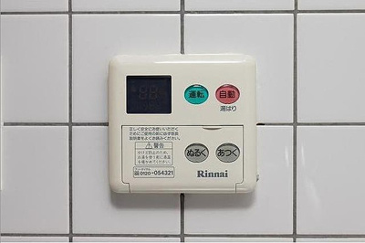 【設備】 | レヴィーナ東京八重洲通り