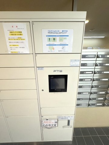 インプレスト高品のその他共用部分|エントランス