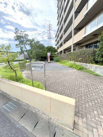 インプレスト高品のその他|高品西の台公園