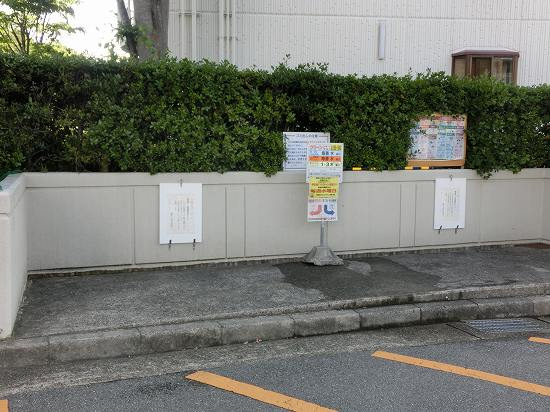 横尾１団地６９号棟のその他共用部分