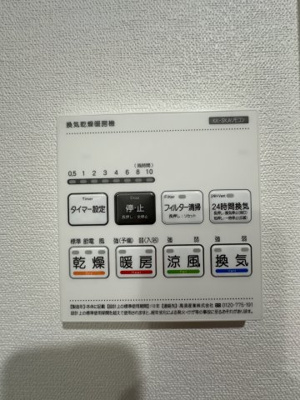 【設備】 | 湘南辻堂テラス | 同施工タイプ