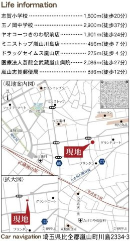 【仲介手数料無料】新築戸建　嵐山町川島2334-3（全1棟）の地図