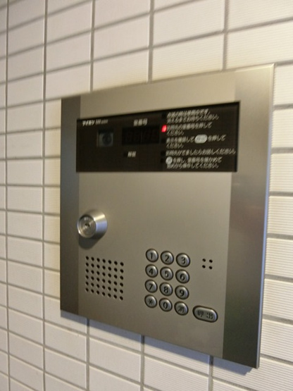 【セキュリティ】