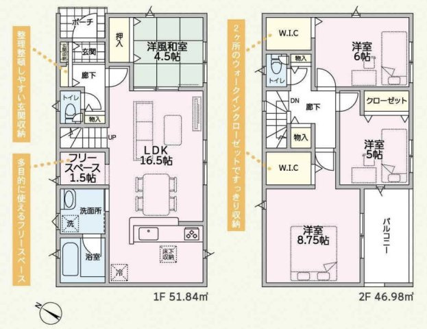【間取り】 | 前橋市関根町　新築住宅 | 暖かな日差しが差し込む4LDK！
対面式キッチンを配した、家族との距離もグッと近くなるLDK