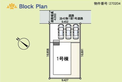 【区画図】 | 前橋市関根町　新築住宅
