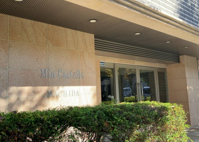 【エントランス】 | ミオカステーロ町田 | マンションのエントランスには、もともと風よけや防犯の役割がありますが、マンションによって宅配ボックスなどの設備が備わっている所もあります。日々の生活をイメージしながら生活しやすさをチェックしましょう。