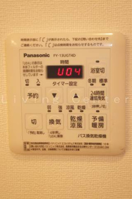 【設備】 | 仲六郷ガーデン