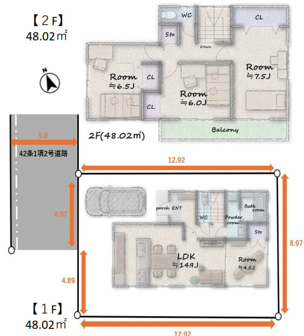 立川市若葉町３丁目の中古一戸建