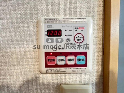 【内装】 | ソレイユアオ