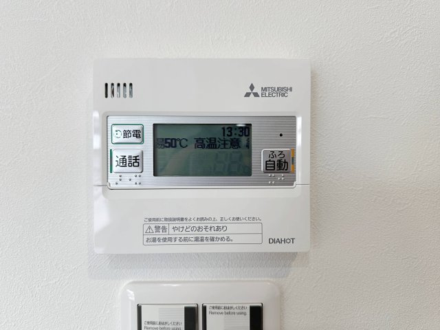 安佐南区上安7丁目 No.10の発電・温水設備|給湯器リモコン☆
キッチンからお湯の温度調整やお風呂の操作ができるのでとても便利です♪