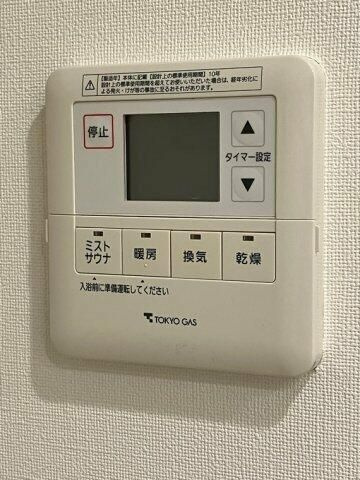 プラウドシティ加賀学園通りの設備