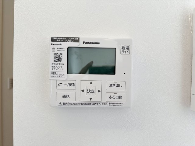 安佐南区長楽寺1丁目 No.4の発電・温水設備|給湯器リモコン☆
キッチンからお湯の温度調整やお風呂の操作ができるのでとても便利です♪