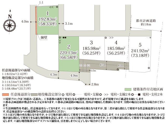 ワイウッドコート伊勢崎市曲輪町第1期【建築条件付き売地】の画像