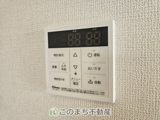 【設備】 | リナージュ那須塩原市下永田5丁目24-1期　12号棟 | 省エネ仕様の給湯器です☆設定した温度のお湯が出ます！お風呂のお湯はりもボタン１つで自動です♪