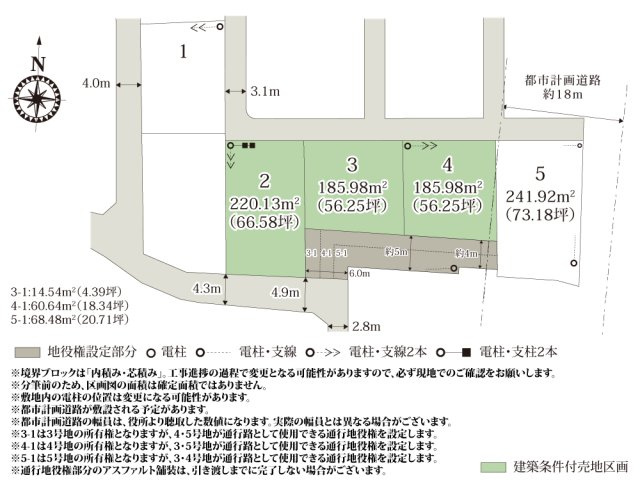 ワイウッドコート伊勢崎市曲輪町第1期【建築条件付き売地】の画像