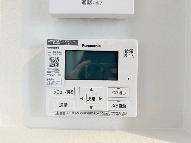 西区観音新町3丁目 No.2の発電・温水設備|給湯器リモコン☆
キッチンからお湯の温度調整やお風呂の操作ができるのでとても便利です♪