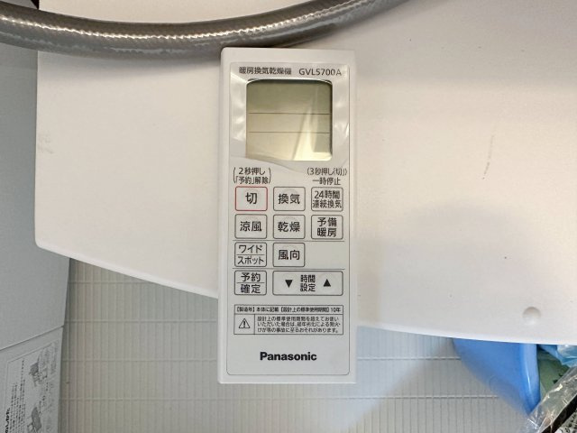 西区観音新町3丁目 No.2の冷暖房・空調設備|浴室乾燥機リモコン☆
冬は浴室内を暖め、夏は涼しくすることができるため、快適な入浴が可能です。浴室乾燥で洗濯物を干せば、衣類がしわになるのを防ぎ、梅雨や花粉の季節も問題ありません♪