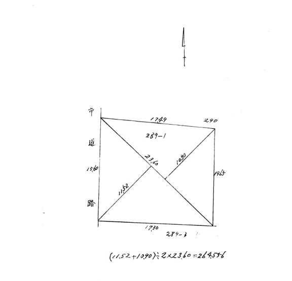 【土地図】 | 土居田売土地