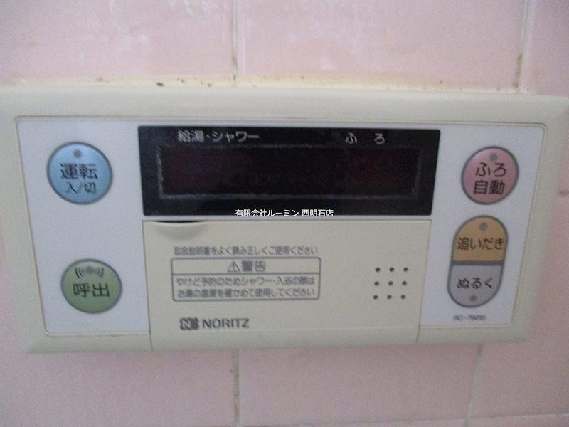 明神マンション2号の設備