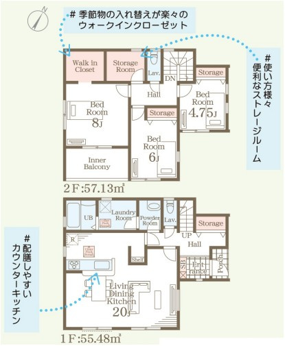 【間取り】 | Livele Garden.S久喜市菖蒲町第2(菖蒲町菖蒲)　新築住宅 | ≪1号棟≫LDK20帖の広々リビング■ランドリースペース■主寝室8帖■インナーバルコニー