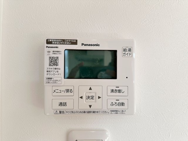 安佐南区安東5丁目の発電・温水設備|給湯器リモコン☆
キッチンからお湯の温度調整やお風呂の操作ができるのでとても便利です♪