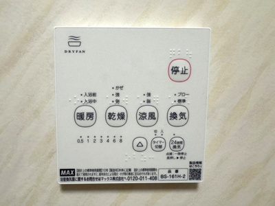 【設備】 | 北野西白梅町貸家