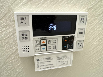 【設備】 | 北野西白梅町貸家