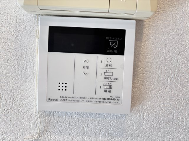 サーパス沼田の設備