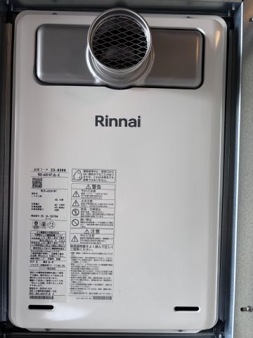 サーパス沼田の発電・温水設備