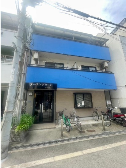 アーバングリーンマンション