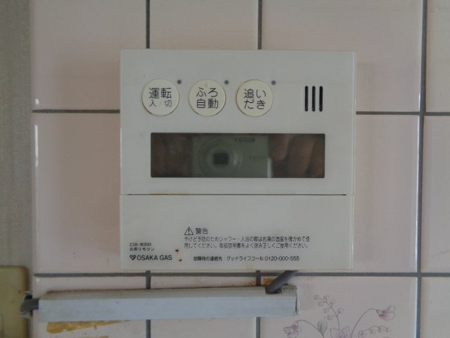 東灘区本庄町1丁目　中古戸建の発電・温水設備|給湯パネル