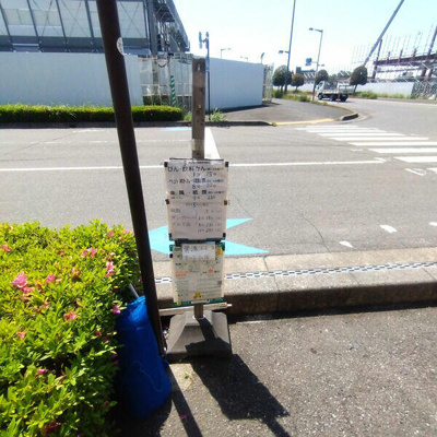 【その他】 | アブニール