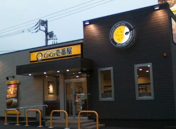 【周辺】 | アブニール