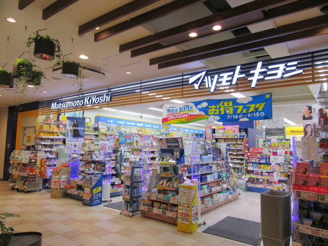 Petite Lumiereのその他|ファミリーマート鈴谷４丁目店