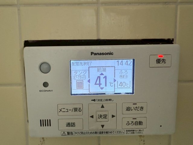 阪南市自然田戸建の発電・温水設備|給湯パネル