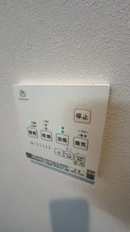 【冷暖房・空調設備】 | 高司1丁目 | 浴室暖房換気乾燥機