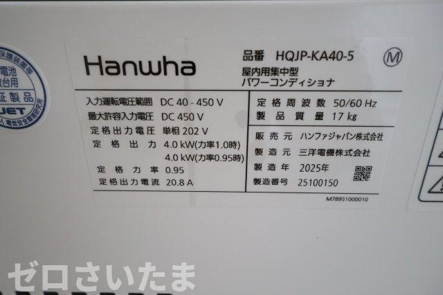 《仲介手数料無料》南区白幡６丁目3新築一戸建てのその他
