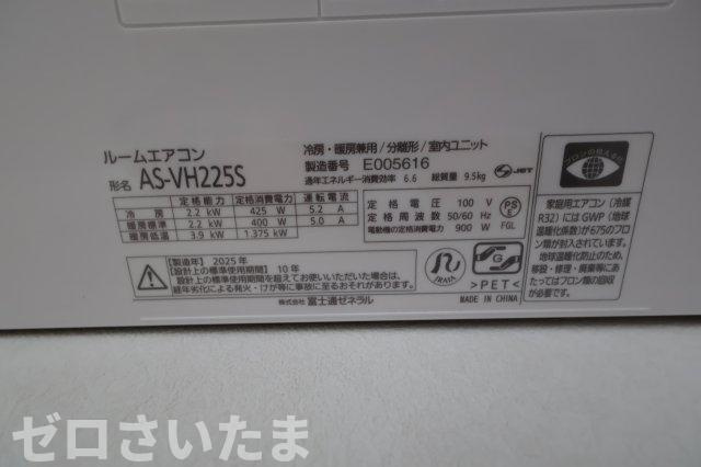 《仲介手数料無料》南区白幡６丁目3新築一戸建てのその他